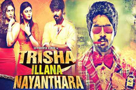 Trisha Illana Nayanthara 2016 Hindi Dubbed Full Movie